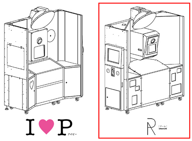 撮影ブース構造過去機種比較イメージ   左：2014年春発売機種『IP(アイピー)』　右：『R』