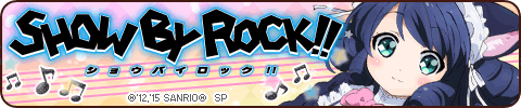 SHOW BY ROCK!!（ショウ　バイ　ロック）