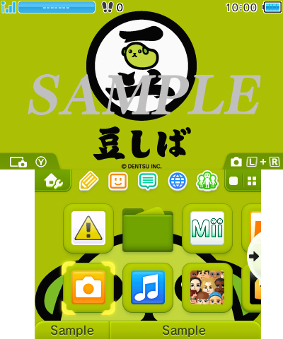 ニンテンドー3dsの テーマショップ にて 豆しば 3種類 本日7月22日より配信開始 フリュー株式会社のプレスリリース ニンテンドー3dsの テーマショップ にて 豆しば 3種類 本日7月22日より配信開始 フリュー株式会社のプレスリリース