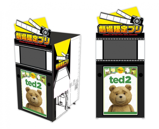 「TED2」オリジナルプリントシール機　外観