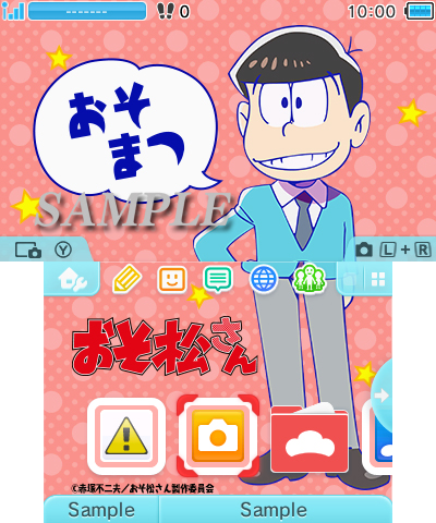 ニンテンドー3ds Tm の テーマショップ にて おそ松さん 新デザイン６種 本日2月24日より配信 フリュー株式会社のプレスリリース