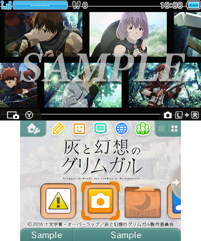 ニンテンドー3ds Tm の テーマショップ にて 灰と幻想のグリムガル 本日3月30日より配信開始 フリュー株式会社のプレスリリース