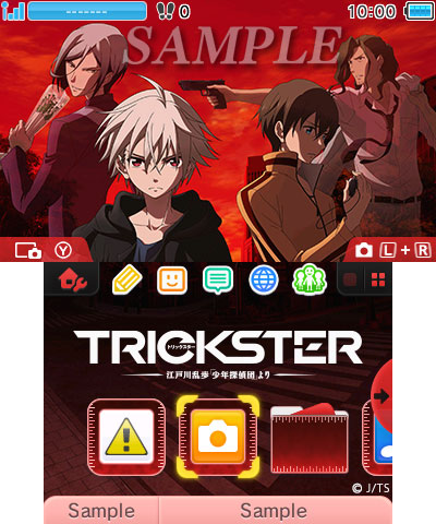 ニンテンドー3ds Tm の テーマショップ にて Trickster 江戸川乱歩 少年探偵団 より 本日2月8日より配信開始 フリュー株式会社のプレスリリース