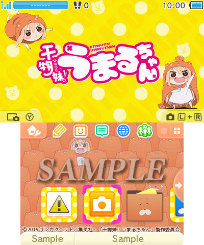 ニンテンドー3ds 向けミニゲーム 干物妹 うまるちゃん だらっとパズル 本日3月１５日より配信開始 フリュー株式会社のプレスリリース