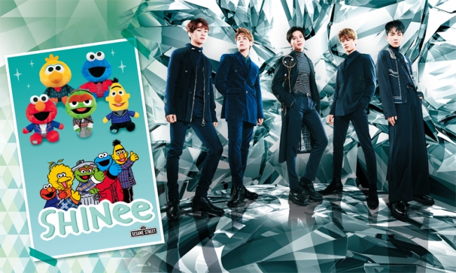 SHINee×SESAME STREET」 アミューズメント専用景品をドームツアーに