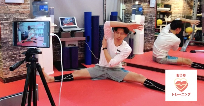 おうちトレーニング:トレーナーの様子 おうちトレーニング:トレーナーの様子