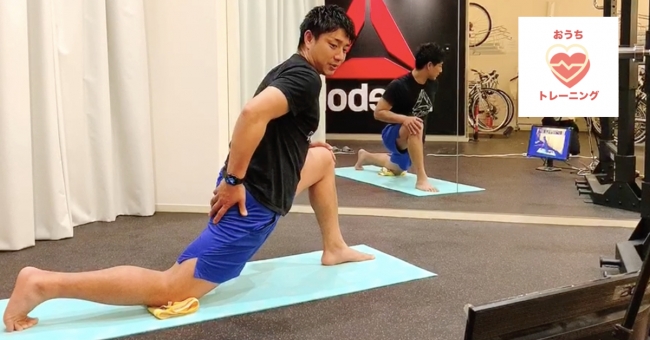 おうちトレーニング:トレーナーの様子 おうちトレーニング:トレーナーの様子