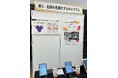 ソムリエAI「KAORIUM for Sake & Wine」が、未来に続く酒文化をテーマにした「国分酒類総合展示会」に登場