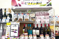 東京都内を中心としたナチュラルローソン17店舗にソムリエAI「KAORIUM for Sake & Wine」の導入拡大が決定