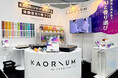 香りを言語化するAI「KAORIUM」、第26回JAPANドラッグストアショーに出展 顧客ごとの"香りの嗜好"をデータ化 顧客の嗜好インサイトから、香りのトレンド把握と商品開発を支援する新機能を初披露
