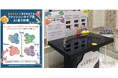 「KAORIUM」がルミネ有楽町のビューティーイベント「in Full BEAUTY」にて、あなたらしさを引き立てる「ファッションタイプ別 香り診断」を提供