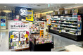JR高崎駅構内「群馬いろは」に、ソムリエAI「KAORIUM for Sake & Wine」が登場！群馬県の地酒との新しい出会い方をご提案！