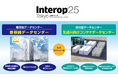 AI向けインフラをワンストップ提供するOPTAGE for Business、「Interop Tokyo 2025」に出展