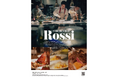 【3月22日(土)開催 北海道 MAKER'S PARTY】青山グランドホテル最上階「Rossi」にて日本でいま注目の生産者たちが送る食材とワインを愉しむ美味しい夜。