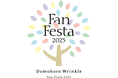 ドモホルンリンクル誕生50周年記念、大感謝祭「ファンフェスタ」開催決定