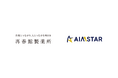 再春館製薬所、GROWTH VERSE社と協業しAIで「心と体に深く寄り添う個別最適アプローチ」を深化