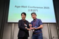 再春館製薬所、『住まいのAge-Wellデザイン〜「家をクスリに」〜』が「Age-Well Design Award 2025」企業部門を受賞