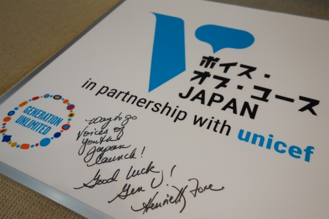  ©UNICEF Tokyo_2018