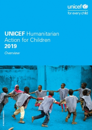 『子どもたちのための人道支援報告書（Humanitarian Action for Children-HAC）2019年』