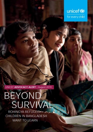 報告書『生き抜いた先に：ロヒンギャ難民の子どもたちは学びたい（原題：Beyond Survival Rohingya Refugee Children in Bangladesh Want to Learn）』