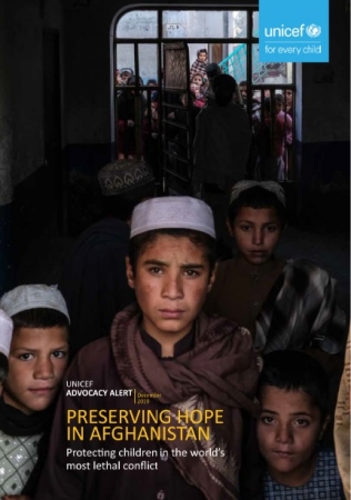 報告書『アフガニスタンで希望を守る－世界で最も命を奪う紛争下の子どもの保護(原題：Preserving Hope in Afghanistan－Protecting children in the world’s most lethal conflict)