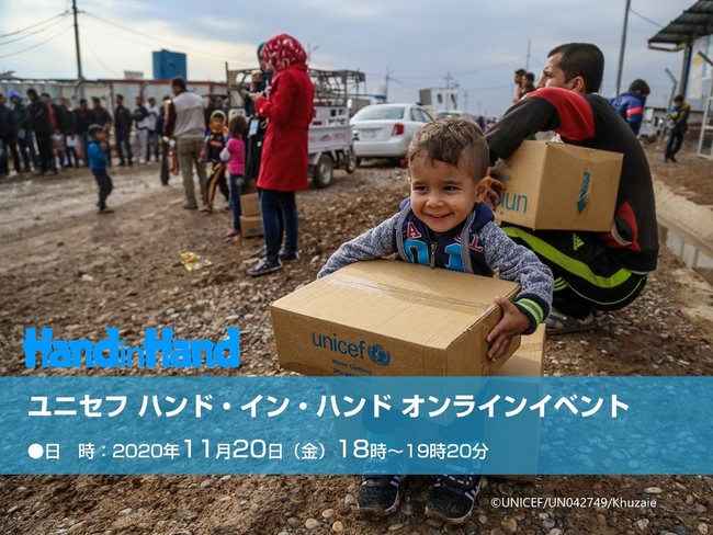 ©️ UNICEF_UN042749_Khuzaie