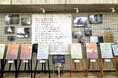 ユニセフ企画展「Poems for Peace～平和の詩～」紛争下の子どもたちが綴る平和への思い【イベントのご案内】