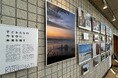 COP29に合わせ「気候変動は子どもの権利の危機」訴え ユニセフ企画展「潮とともに生きる~アグネス大使とみたキリバス、気候変動の現状~」 【プレスリリース】