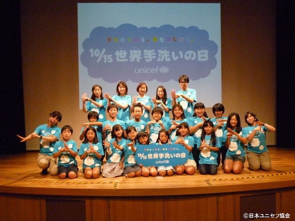 昨年のイベントに参加した子どもたちとの1枚。世界手洗いダンスのあとで、みんな笑顔です。© 日本ユニセフ協会