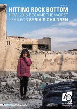 『どん底：どのように2016年がシリアの子どもにとって最悪の年となったか（Hitting Rock Bottom How 2016 Became the Worst Year for Syria’s Children）』