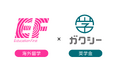 奨学金のガクシーと海外留学EFが業務提携を強化｜透明性の高い留学プランと奨学金支援で学生の海外挑戦を後押しへ