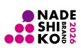 女性活躍推進に優れた企業として「なでしこ銘柄」に5年連続選定