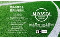 MIYASHITA PARKを誰もが楽しめるサッカー日本代表応援の聖地に！ 「MIYASHITA STADIUM presented by 三井不動産」開催