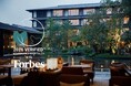 HOTEL THE MITSUI KYOTO　フォーブス・トラベルガイドが定めたサステナビリティの国際認証『VERIFIED™ Responsible Hospitality』を取得