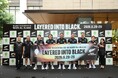 世界的ラグビーチーム『マオリ・オールブラックス』柏の葉スマートシティに来街　柏の葉の住民やアカデミアと交流プログラムを開催