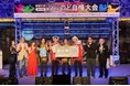 会社員の歌声が西新宿に響き渡る、夏の風物詩「第49回 新宿三井ビルディング 会社対抗 のど自慢大会」開催！
