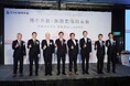 台湾三井不動産、創立10周年　商業・ホテル・住宅の計24物件へ事業拡大、新たに物流施設事業に参入