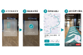 地下や屋内の「迷う」を解消　「IndoorFlow」を日本橋で初めて社会実装　屋内ナビゲーションサービスを導入し、ウォーカブルな街づくりを推進