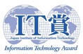 2020年度「ＩＴ賞（マネジメント領域）」に続き 2021年度は「IT奨励賞（社会課題解決領域）」に連続選出