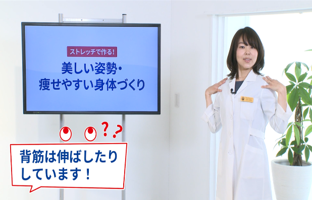 健康増進に関するセミナーの配信 健康増進に関するセミナーの配信