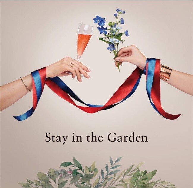 「Stay in the Garden」　キービジュアル