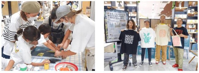 シルクスクリーン体験ワークショップの様子(2022年9月実施) シルクスクリーン体験ワークショップの様子(2022年9月実施)