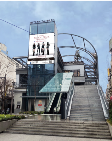 RAYARD MIYASHITA PARK エントランス壁面の大判ポスター（イメージ）