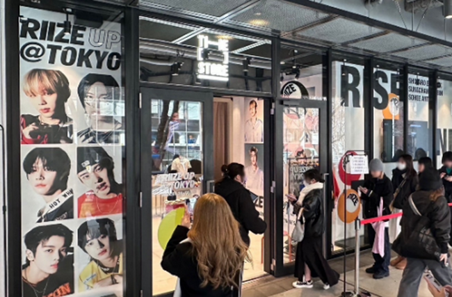 渋谷・RAYARD MIYASHITA PARK　次世代型ショップ「THE [　] STORE」　韓国のボーイズグループ“RIIZE”ポップアップストアに多くの方にご来店いただき大盛況