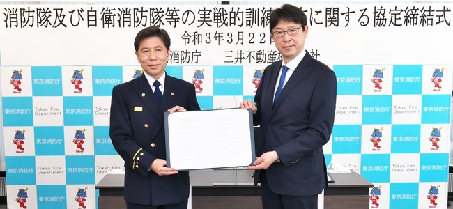 ​左：東京消防庁理事兼警防部長 柏木 修一様、右：取締役常務執行役員 ビルディング本部長 植田 俊　2021年3月22日（月）協定締結式の様子