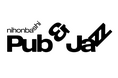 国内外で活躍するアーティストの演奏が無料で楽しめるJAZZイベント NIHONBASHI PUB & JAZZ 2024 SUMMER