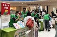 三井不動産グループと行政が共同で地域防災を推進「第12回 &EARTH 災害に負けない知識を学ぼう!~防災スタンプラリー~」