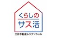 「入居者が捨てるゴミ」を「入居者が使うトイレットペーパー等」へ再資源化するサービス 豊洲エリアのマンション2物件約800戸を対象に運用開始