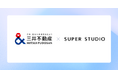 SUPER STUDIOと三井不動産 戦略的資本業務提携契約締結