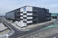 「三井不動産ロジスティクスパーク(MFLP)一宮」竣工